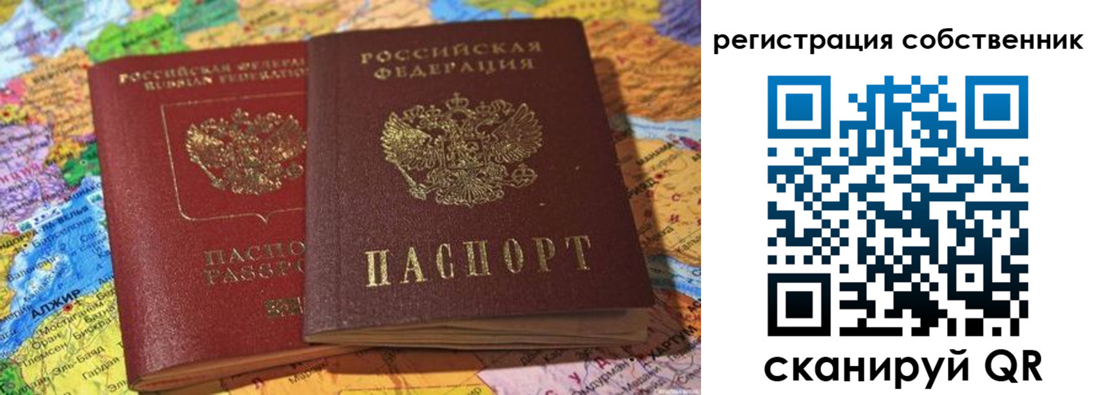 пропишу в квартире в Самарской области