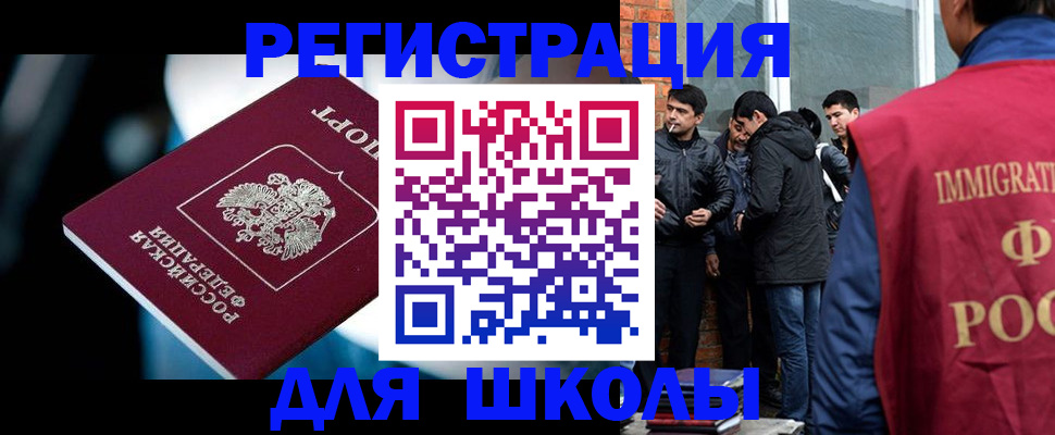 временная регистрация гарантия в Самарской области